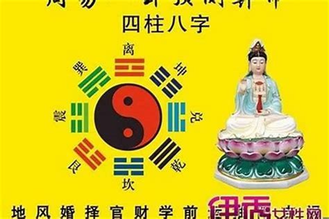 土五局的人|土五局是什麼意思,土五局財運怎麼樣